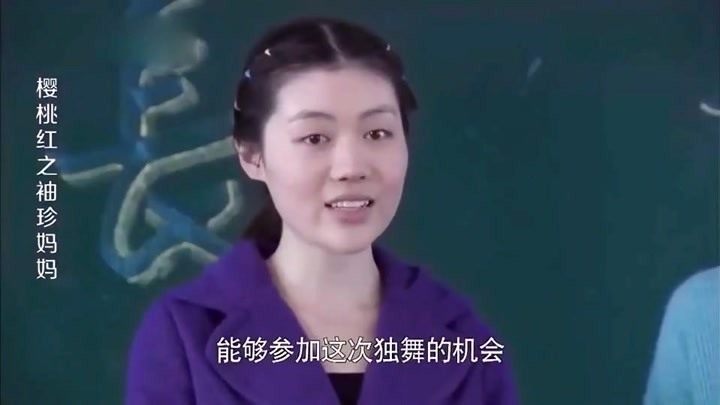 樱桃红之袖珍妈妈:笑笑花钱雇人开家长会,杜鹃在台下心如刀割