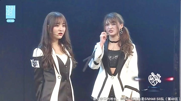 20171003 s队mc1谁比心你心动剪辑 莫寒孙芮孔肖吟许佳琪蒋芸等 snh48