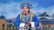 琴书王天宝下苏州孙秀英主演