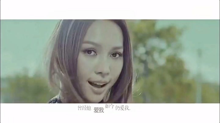 【MV】林采欣 孙自佑《如今才是唯一》HD高清完整版