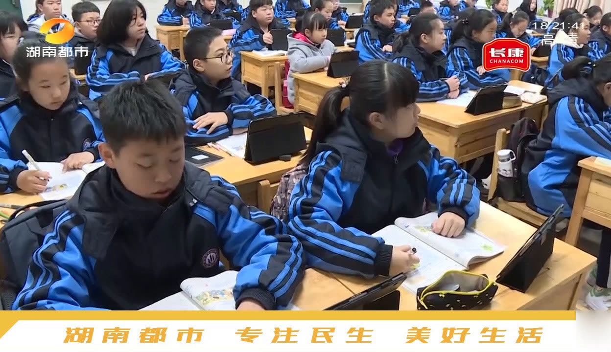 纳米体育：北京中小学启动“课程改革年”
