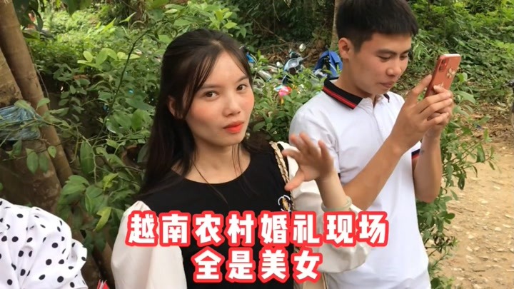 越南小伙阿俊参加越南农村婚礼,现场全是美女