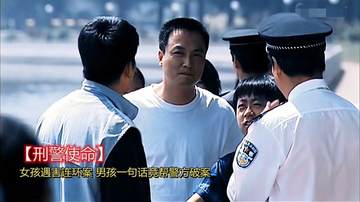 《刑警使命》视频圈子-《刑警使命》演员及剧情热门