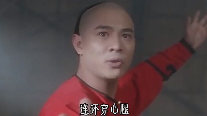 李连杰