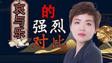 《战士军前半死生,美人帐下犹歌舞-这种将军不败才怪-片花-完整版