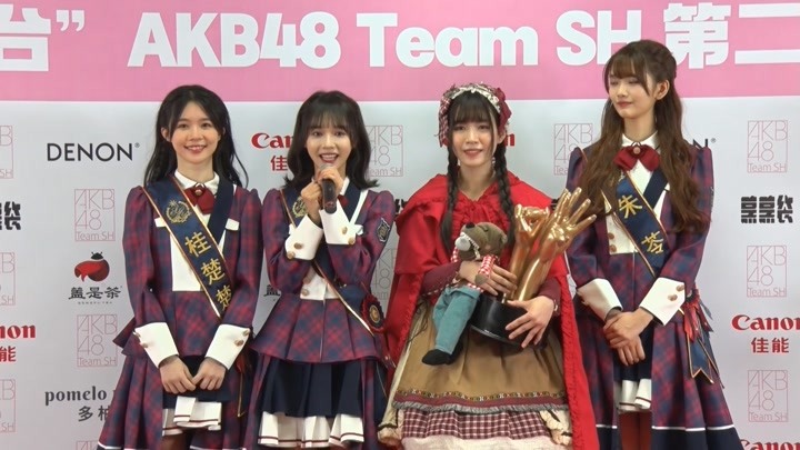 AKB48 Team SH第二届元气嘉年华 钻石女孩 初代拳王诞生