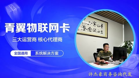 老向聊物联卡:46007是电信物联卡的号段吗?查询,注销,激活