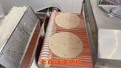 商用烙馍机,不想用手工做饼,就用这款全自动烙馍机