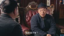 青岛往事 第27集 古装历史年代剧情片 黄渤 刘向京主演