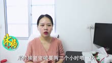 [图]新手妈妈产后奶水不足？实拍4个让奶水变多的方法！老公还要帮忙