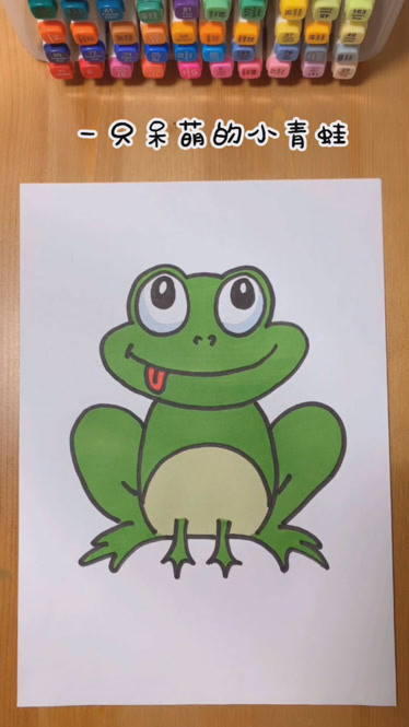 拆青蛙的方法图片图片