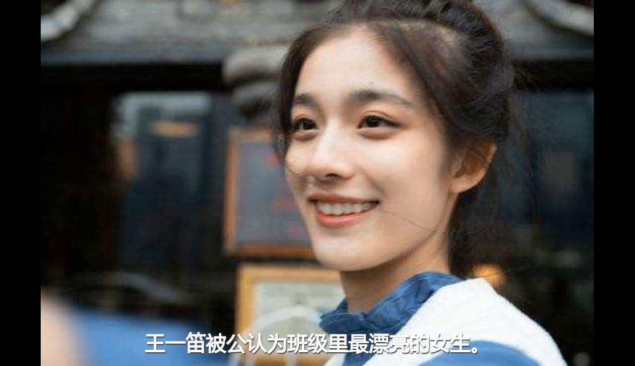 小欢喜鲶鱼精王一笛原来是个王者特招人喜欢的孩子