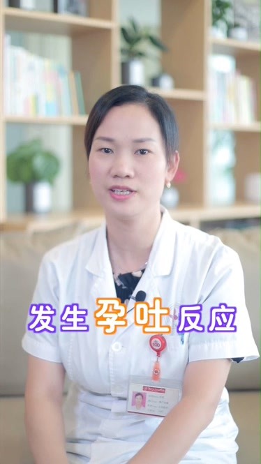 溫州東方婦產醫院孕期小百科:如何緩解孕吐-健康-完整版視頻在線觀看