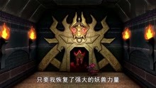 [图]斗龙战士2：星魁安排这群家伙去给斗龙战士搞破坏