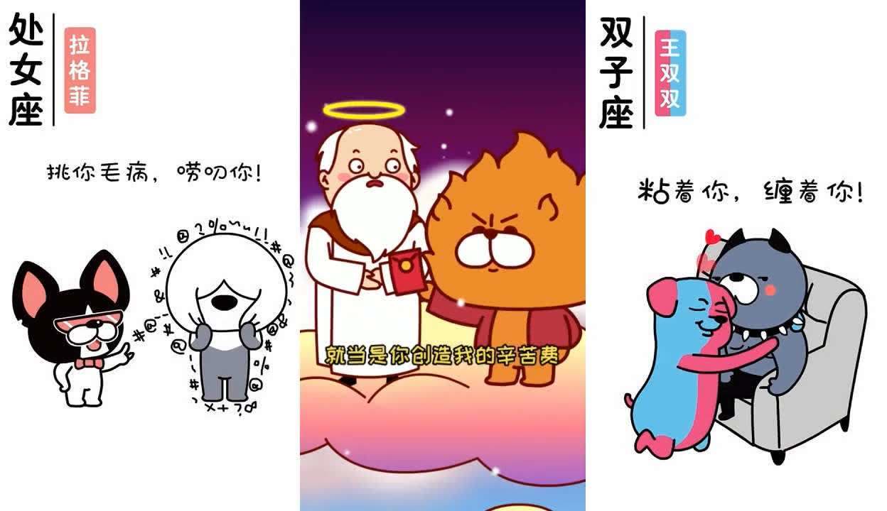 獅子座霸氣出場上帝你還手抖嗎十二星座星座狗