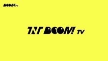 【时代少年团】TNT《BOOM！TV》06：BOOM KING 的诞生