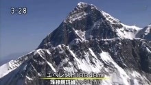 航拍世界最高峰珠穆朗玛峰，不止是震撼