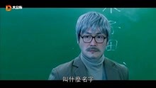 今晚睇李-5-老师点名-李思捷搞笑短片