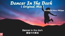 [图]GRABOTEMarc Philippe 《Dancer In The Dark (Original Mix)》