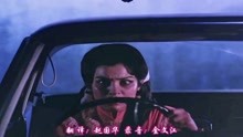 [图]印度電影《大篷車》大篷車片頭 片段Caravan 1971【中文字幕】