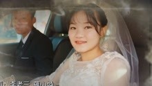 包包寨李正菲、李小江结婚盛典纪念