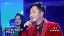 [图]歌曲《请到草原来》 演唱：呼斯楞