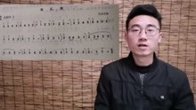 [图]劲松葫芦丝第十课，《欢乐颂》讲解学习，巩固中音4练习