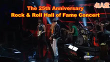 世界摇滚乐最高荣耀/名人堂廿五周年记录--Hall Of Fame(2009)