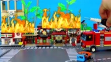 唐人街发生了火灾，赶快呼叫消防员来灭火，消防车玩具大集合