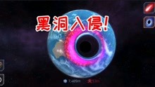 星球爆炸模拟：黑洞入侵地球，众多国家都被摧毁了！