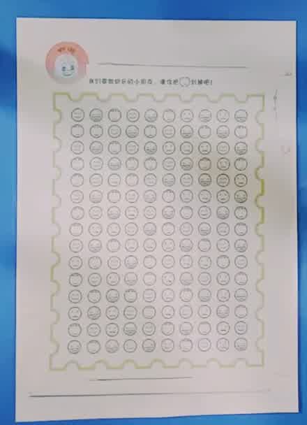 兒童專注力劃消訓練通過視覺拉動和視覺辨別訓練培養孩子注意力廣度