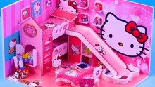 Hello Kitty凯蒂猫娃娃屋，还带滑梯，烂漫粉色少女系