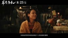 由陈正道监制，徐展雄导演编剧的#电影荞麦疯长#
