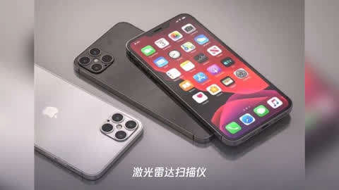 iphone 12即将在10月份上市,看看你能买得起吗