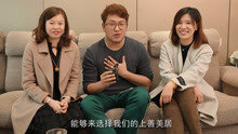 采访河北电视台主持人俞迈非常满意装修选择石家庄上善美居装饰