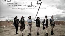 [图]T-ara - No.9（Number Nine）战歌 中韩女主播舞蹈视频