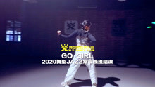 [图]GO GIRL