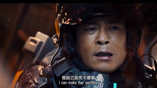 华语科幻片“明日战记”末日废墟古天乐身着装甲 外星生物侵蚀地球