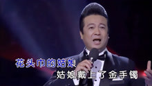 [图]《阿吾勒的黄昏》演唱：赵景春