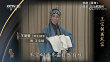 [图][典藏]晋剧《算粮》，1976年珍贵资料， 演唱：王爱爱 刘汉银等