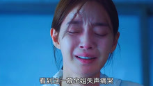 这是韩国今年最不要lian的电影《欲望跳台》解说