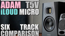 Adam Audio T5V vs iLoud Micro Monitor音箱对比，小体积大能量