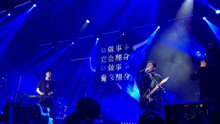 九连真人《北风》2020北京特别专场，温柔又好听的一首歌