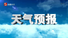 宜昌旅游天气预报 2021年1月13日