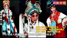 新疆兵团豫剧团著名演员袁方小百科，难得的唱腔身段俱佳