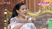沈丹萍讲述新婚之夜，外国老公太浪漫，简直幸福的不行！