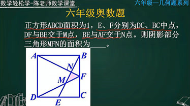 难度较大的六年级奥数题涉及风筝模型与比例转换考察综合能力