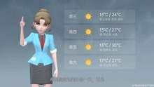 郑州市2021年4月26日天气预报