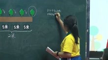 [图]第十届小学数学优质课-李燕璇《植树问题》