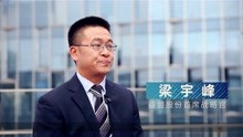 益盟財經专家团队 梁宇峰：为散户提供机构享用的专业产品